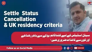 EU Settlement Scheme Pre Settle, Residency Criteria, Appeal Time, Settle Status