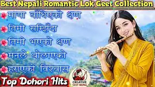 Top Nepali Folk Songs 2026 | Trending Romantic Lok Geet ❤️ | Best Nepali Hits