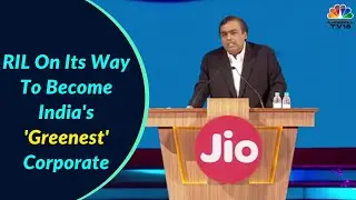 RIL On Its Way To Become India's 'Greenest' Corporate, Says Chairman Mukesh Ambani | #Digital