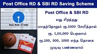 Recurring Deposit savings scheme 2023 24  post office RD scheme in Tamil  SBI RD which one is best