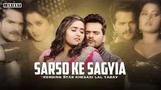 #Video - #Ankush Raja - घात ऐ राजा - Gauri Subba - Ghaat Ae Raja - Bhojpuri New Hit Song