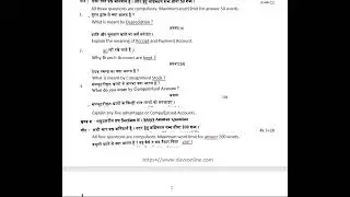 DAVV B.com I Year  financial account old paper
