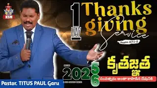 #2025_2026 ||YEAR ENDING||THANKS GIVING SERVICE|| WITH PS. TITUS PAUL|| DAY-1
