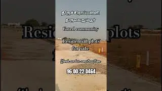 🏡🛣️ trichy THIRUVERUMBUR residential plot for sale #trichyplots #trichyhousingplots