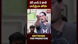 Uppal Balu Latest Interview | Uppal Balu unknown truths | Uppal Balu Interview |Pallavi Prashanth