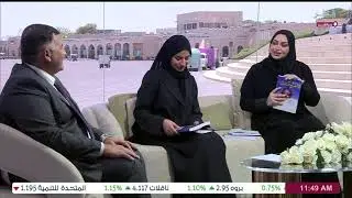 كتاب: دليل المسرح التربوي - لقاء مع د. خالد إبراهيم عبد الهادي