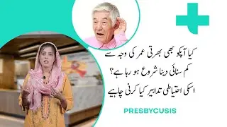 Age-Related Hearing Loss (Presbycusis) | tibbi