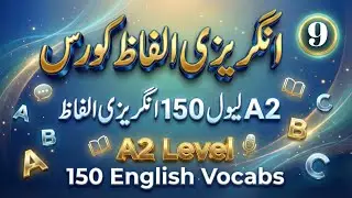 A2 level English Vocabulary course || Part 9 || English Word Meanings || Al English 
