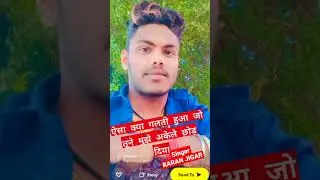 KARAN Jigar ka sad video
