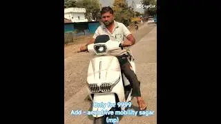 sabse majboot electric scooter sagar me #electricscooty #sagar #electricbike #scooty #electric #mp