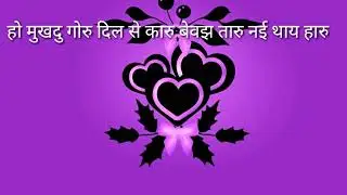 jignes kaviraj