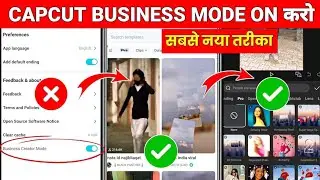 How To Fix Capcut Business Creator Mode Not Showing Problem ✅