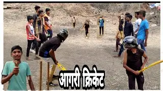 Aagri Cricket |Aagri koli Comedy| NB Creation |Lockdown 2021