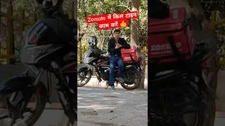 Zomato Part Time Job 👍, #shortvideo #zomat #shorts #ytshorts #sumitridervlogs