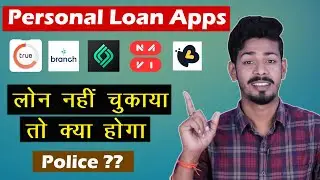 Loan from Instant Loan Apps - What will happen if loan is not repaid? | App Loan Not Paid