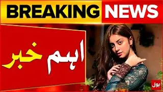 Alizeh Shah Acceptsed Jagan Kazim Apology | Latest Updates | Breaking News