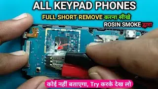 Keypad mobile full short solution | Samsung b110e Full short | B110e dead phone | sonu technicals