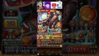 [원트크/OPTC] Sugofest [Shanks] Super Evolution / 스고페스 [샹크스] 초진화 #shorts トレクル