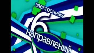 4 февраля MULTI BASS ATTACK