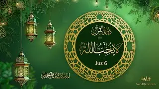 Dawrah e Quran 2025 l دورۂ قرآن l Para 6 l Ustazah Iffat Maqbool l NurulQuran l