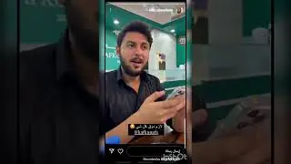 لين و كريم رايحين على افتتاح مطعم كنافه لي صديقهم 🤗و لين خافت من سرعه كريم و قالت لاوم اتعود 😅💍