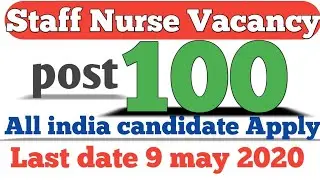 STAFF NURSE VACANCY Surat municipal corporation || Total post 100