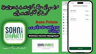 Sohni dharti app | Remittance Receiver Management | Auto points kese Add karen