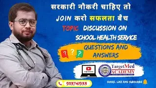 MCQ /Objective questions of School Health Service || Questions and Answers