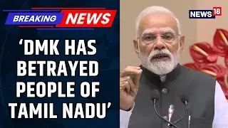 Modi Speech | PM Modi Targets DMK Govt Over &lsquo;Drug Mafia&rsquo; Allegations in Madurantakam Speech