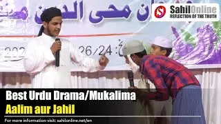 Best Urdu/Hindi Drama/Mukalima | Aalim aur Jahil | Children of Madrasa Tanweer Ul Islam, Murdeshwar