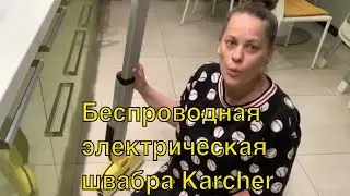 Обзор беспроводной электрической швабры для мытья полов Karcher FC3 cordless