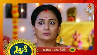 ರೋಹಿಣಿ ಮುಚ್ಚಿಟ್ಟ ಸತ್ಯ ಮನೋಜ್‌ಗೆ ಮೊದ್ಲೇ ಗೊತ್ತಿತ್ತಾ? | Ep 637 | 01 Oct 2025 | Aase