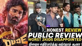 Dude movie review Public review dude vera mari thala💥Love failure #abuvlogs30 #dudemoviereview 