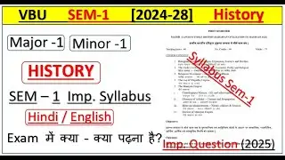 VBU Sem-1 History Syllabus 2025 / History important Question 2025 | Sem 1 Major 1| minor 1 (2024-28)