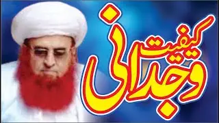 New Saifi Naat 2026 | Saifi Mehfil Ravi Rayan Sharif | New Kalam | Saifi Naats