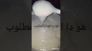 كيكه الفراوله الاقتصادية والطعم خيال جربوها جميله جدا