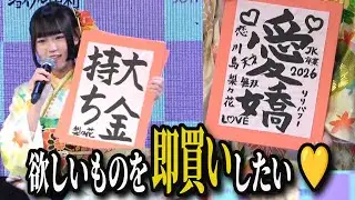 【振袖TEENS】川島梨々花「みんなの笑顔を見るのが私の生きがい」「これからもたくさん思い出を作りたいです」