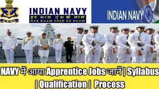Navy Apprentice Jobs 2022: Find Out How to Apply Here #apprentice #apprenticejobs