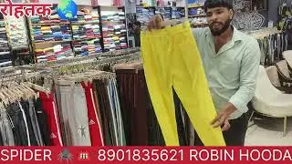 premium Lower |Track pant | Cotton Lower | Sport Lower |Cheapest price |#viral #summer  #lower
