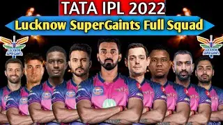 TATA IPL 2022 | Luchnow Super Gaints Full Squad 2022 | LSG Squad 2022 |