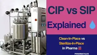 CIP и SIP в фармацевтике | Различия, процессы и ключевые вопросы для собеседования 🧪