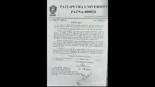 ppu pg registration notice aage