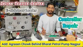 E-rickshaw Loader Controller Repair | E-rickshaw Controller Repair and 5 Volt | Controller Repair |