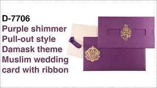 Purple shimmer Pull-out style Damask theme Muslim wedding card with ribbon. D-7706- New design!