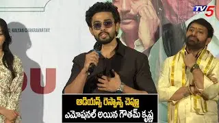 Bigg Boss Gautham Krishna Emotional Speech At Solo Boy Movie Success Meet | TV5 Entertainment