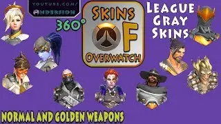 LEAGUE GRAY SKINS [OLD: NEWER video in description]- Skins of Overwatch in 360 degrees