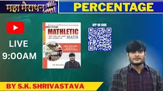 PERCENTAGE #mathletic  #skshrivastava #education #ssccgl