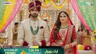 Aik Bhool Episode 89 promo Aik Bhool Next Ep 89 promo green tv drama Aik Bhool Next Ep 89 promo 