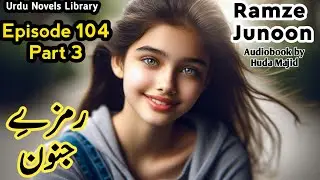 Ramze junoon episode 104 part 3 | forced marriage | Cousin Marriage | revenge based urdu novel