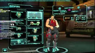 XCom Enemy Within Long War MOD Beta 15f